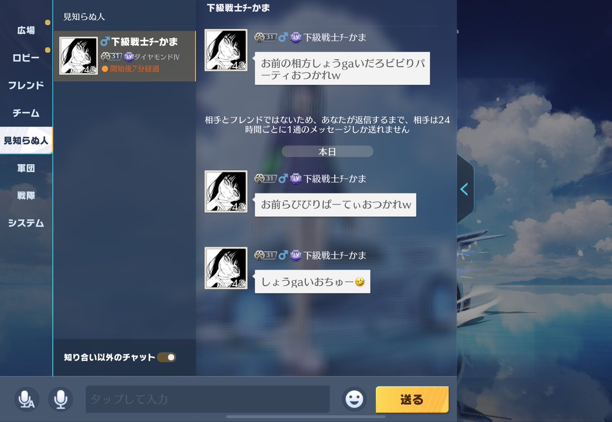 こあ爺 tweet media