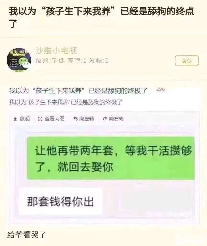 綠魔¹⁷⁶(备用号@lvmo65) tweet media