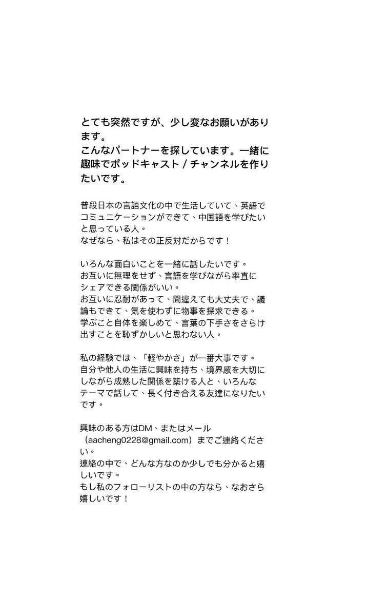 A A (@aa04359917) on Twitter photo 