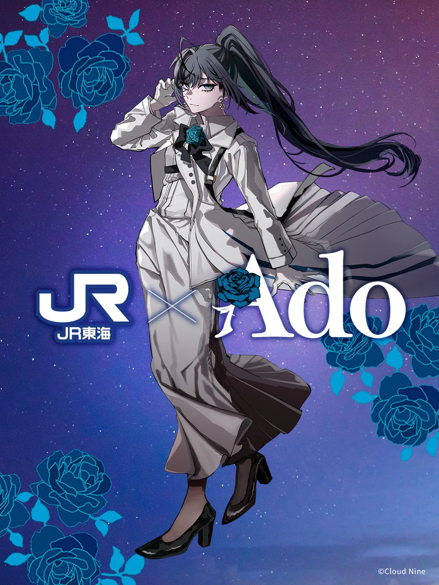 推し旅【JR東海公式】 on X: 