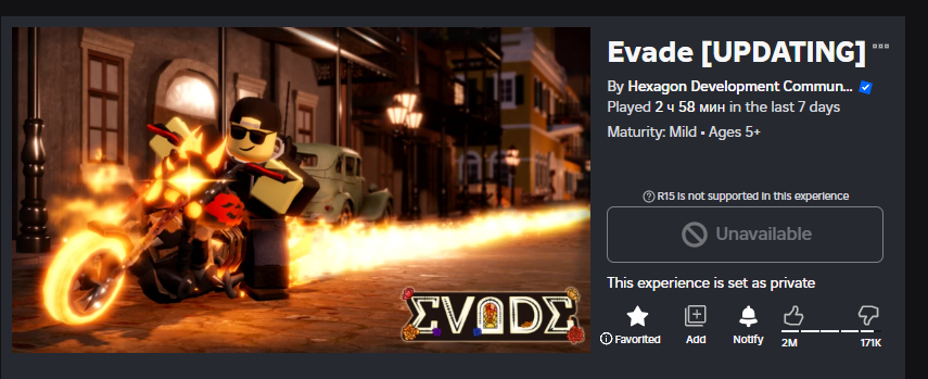 Xh0PlUgc's tweet image. Finally, the Halloween update has been released in Evade. 🎃

The game is currently closed.

➡️roblox.com/games/98724723…

#evade #robloxevade