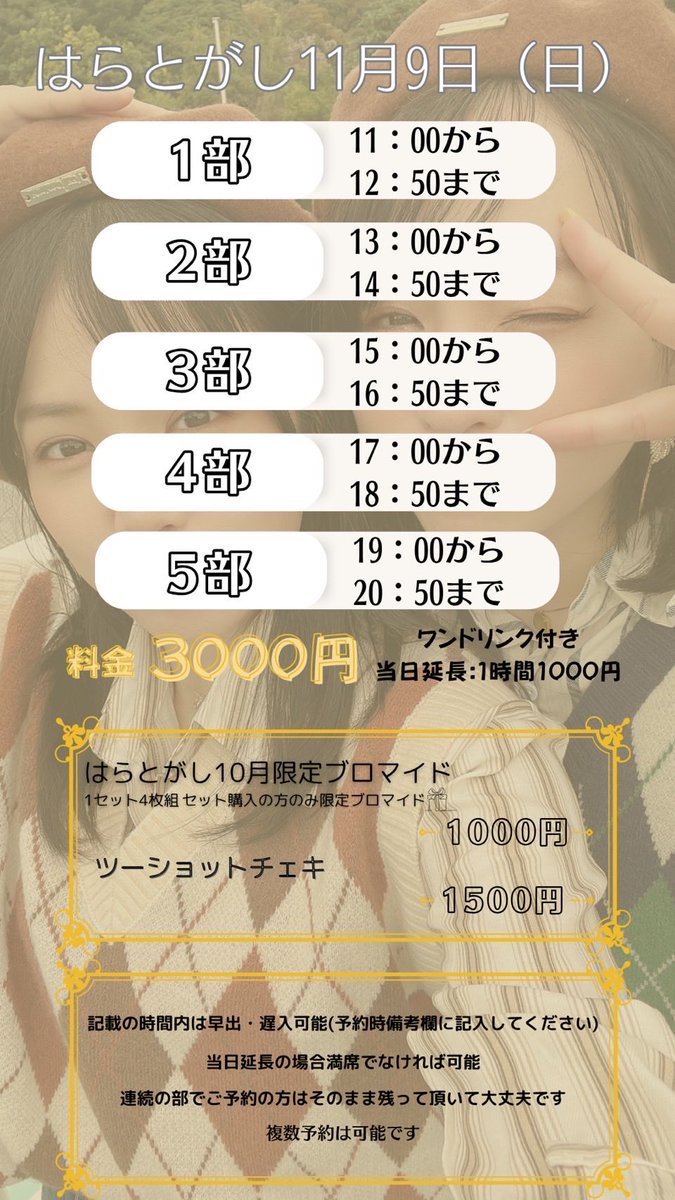 #ミーカ専用出品202509ご購入作品 はら みか on X