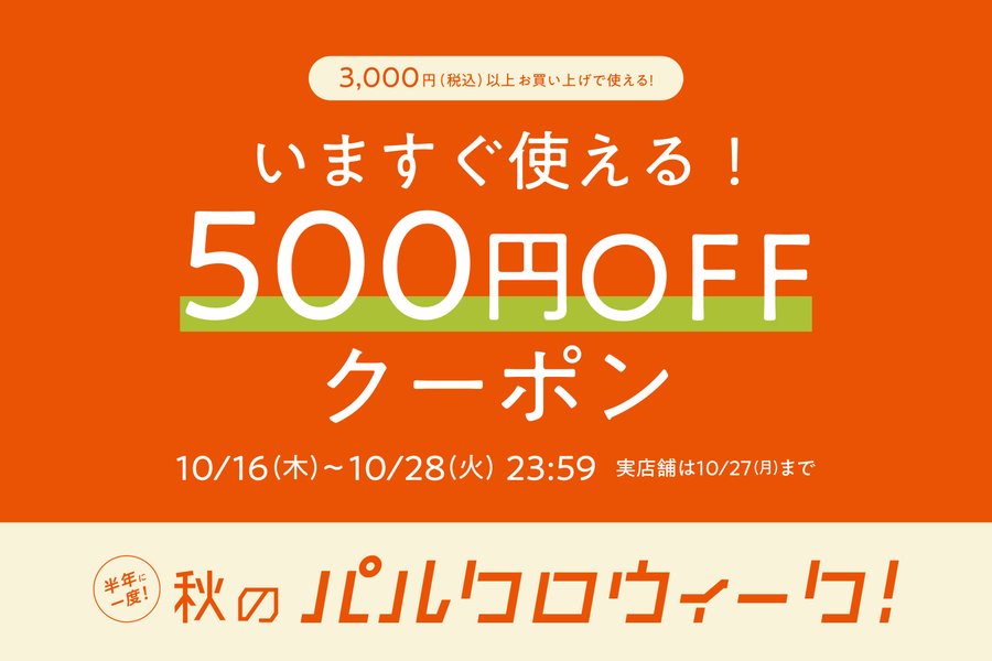 300円均一【コメントにてお伝え下さい】 300円均一【コメントにてお伝え下さい】 メッセージカード -100