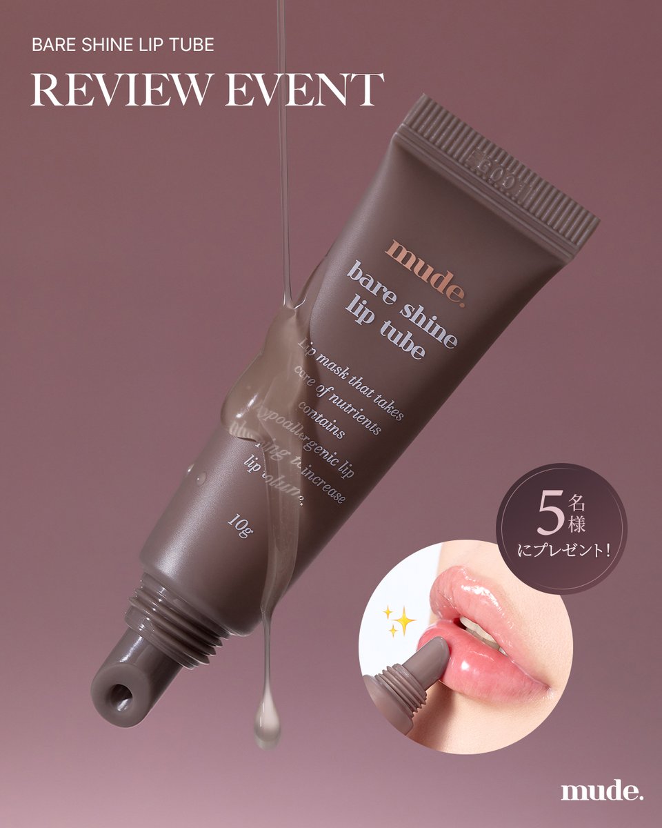 乳液・ミルク NANA da-nana🦥 on X