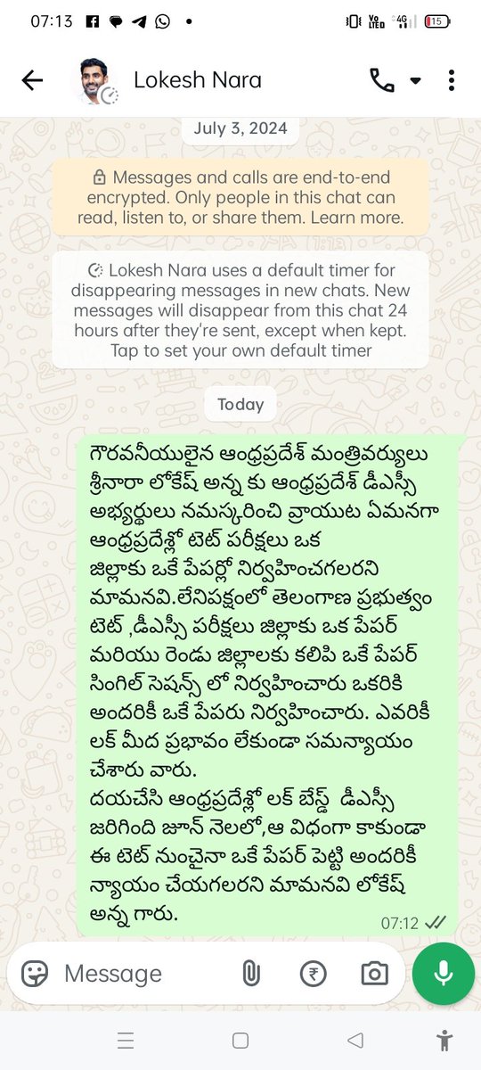 Krishna19012017's tweet photo. @PawanKalyan అయ్యా పవన్ అన్న ఓట్లు వేసిన మీరు మాకు ఇంతవరకు న్యాయం చేయలేదు.దయచేసి ఆంధ్రప్రదేశ్ టెట్ మరియు డీఎస్సీ పరీక్షలు ఒకే జిల్లాకు ఒకే పేపర్ ఒకే సెషన్ లో నిర్వహించి ఒకరికి పరీక్షా పేపర్ సులభంగా మరొకరికి కష్టంగా లేకుండా  ప్రభుత్వం ద్వారా ఒకే జిల్లాకు ఒకే పేపర్లో నిర్వహించండి https://t.co/NSy7gfZHSM