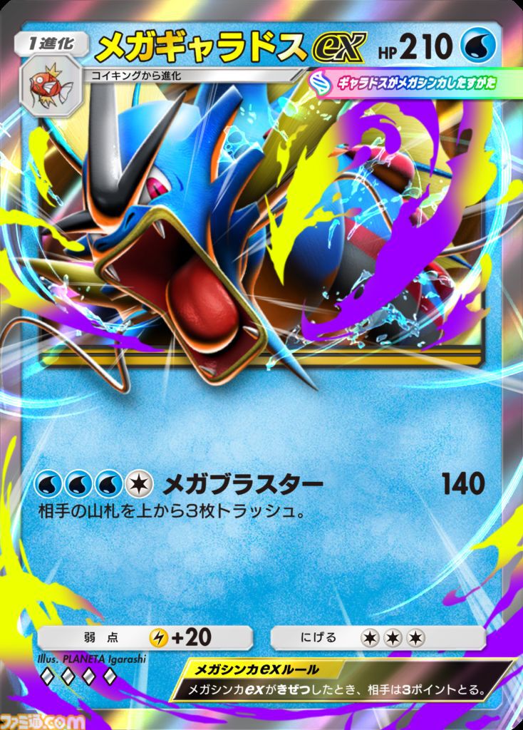 ポケモントランプ10th ポケモンセンター10周年記念 アニバーサリー トランプ シュリンク未