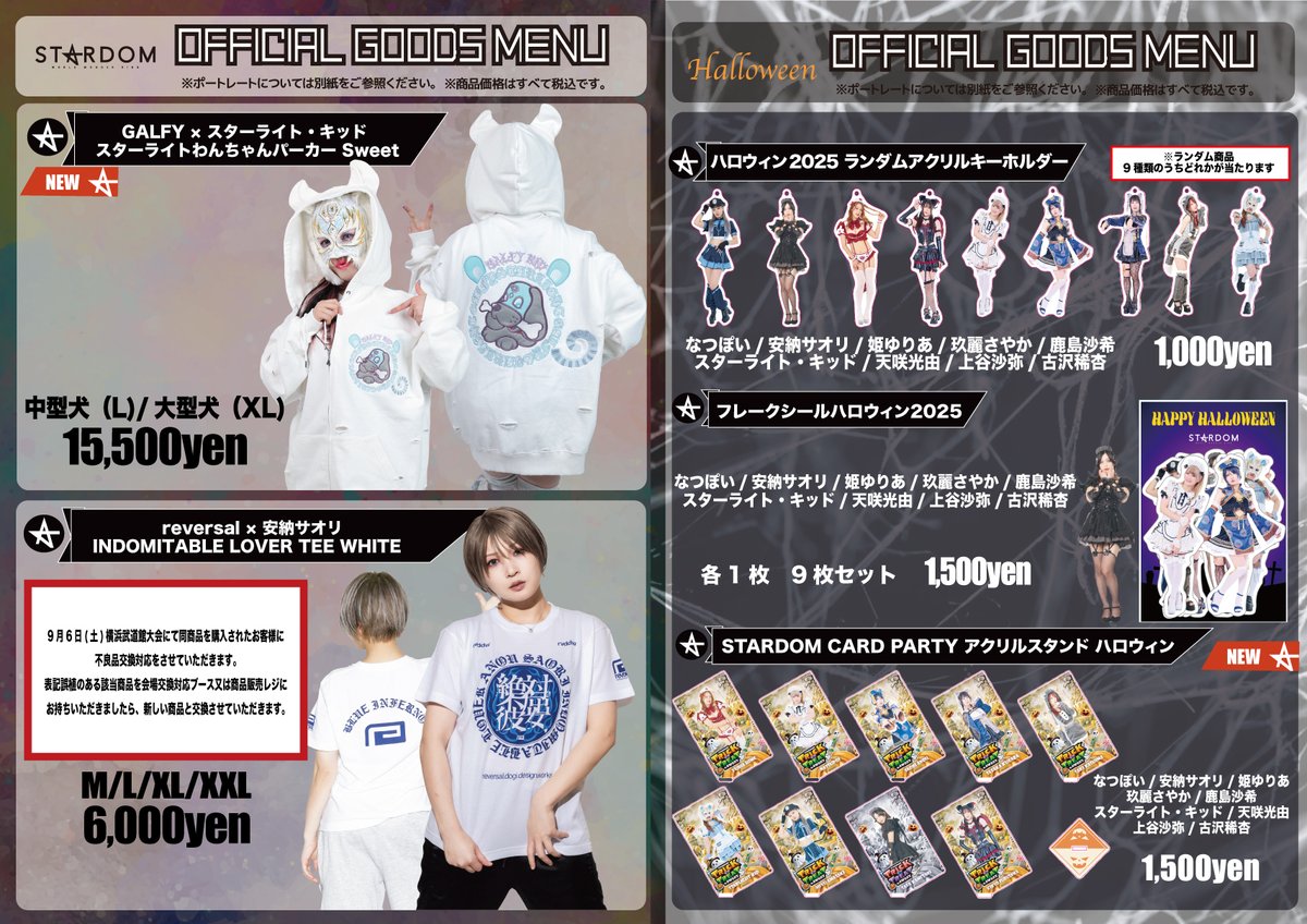 🐯SLKぬい 🐯SLK×ロリクレコラボ 10th Tシャツ 🐯SLK×GALFYコラボ