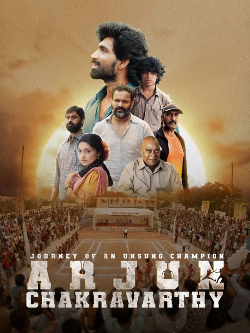 Promotional poster for the Telugu film Arjun Chakravarthy: A Journey of An Unsung Champion shows multiple actors including the lead male in a profile view with long hair and beard wearing a green shirt, another male in a white shirt, a female in a yellow saree, an elderly man in a white shirt, and others in casual attire grouped together with a glowing sun behind them and a stadium track in the foreground. The title text Arjun Chakravarthy is prominently displayed at the bottom in bold letters.