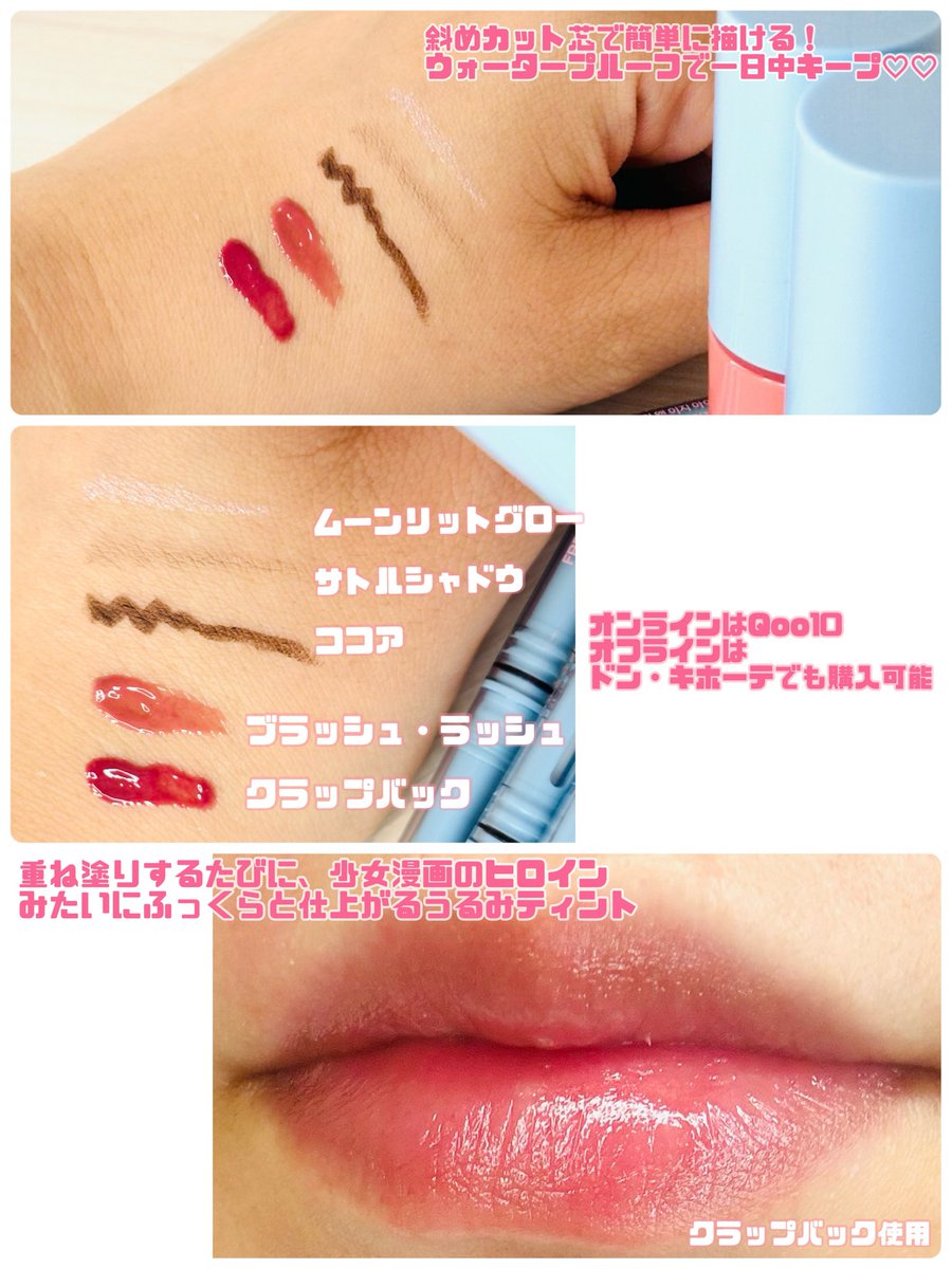 口紅 AI みみー*雑多垢* on X