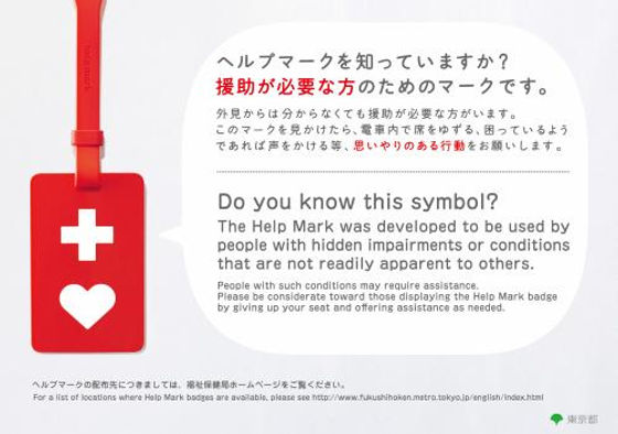 pmc.ncbi.nlm.nih.gov/articles/PMC97…

#helpmarkdisabilities