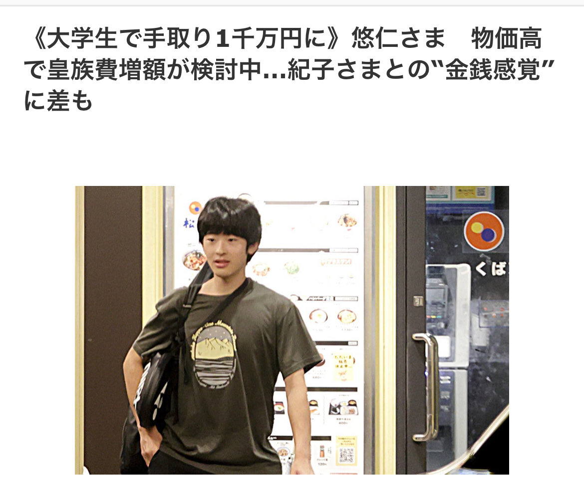 新時代の天皇ご一家 新時代の天皇ご一家 CD