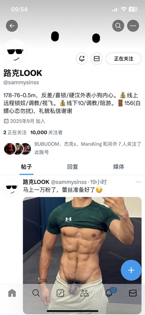 isleoooo's tweet photo. @sammysinss 刚好1W粉絲 https://t.co/SAOVs7MZMA