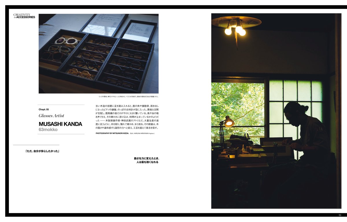 Them Magazine コレクション Them magazine