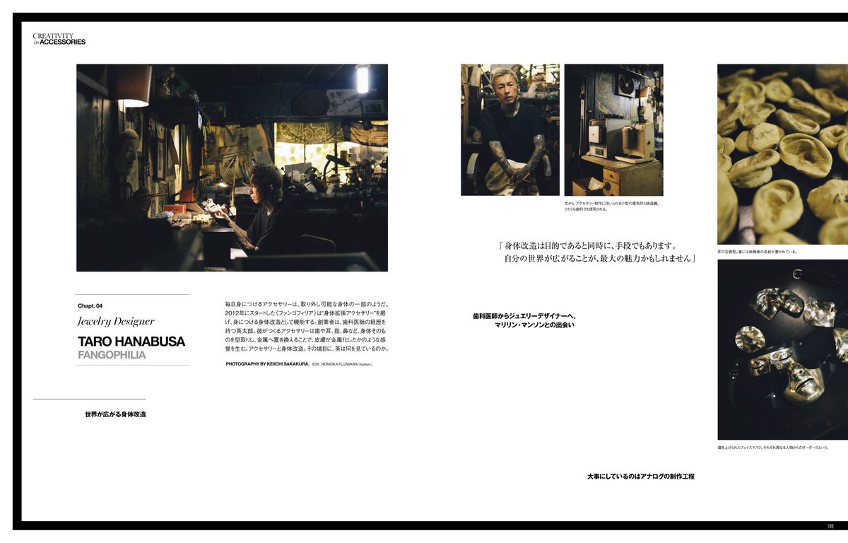 Them Magazine コレクション Them magazine