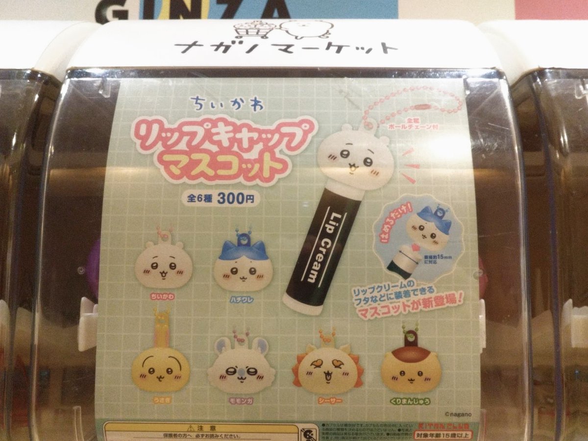 ナガノマーケットSHOP公式 on X