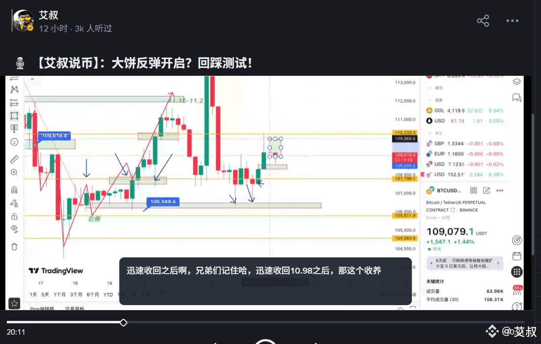 艾叔是个好哥哥 tweet media