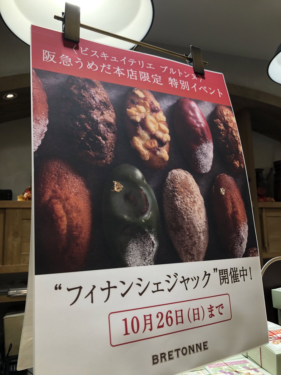 完売 限定 旅行土産✩.*˚ ありがとうございます！ □カードSNS更新いたしました！□ | おたちゅう上越店（旧お宝