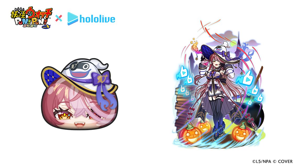 yokai_punipuni's tweet image. 【#今日の妖怪ぷに(1326)】 
「宝鐘マリン(ハロウィン)」
ランク:UZ+
しゅぞく:ニョロロン
ひっさつわざ:魔女のいたずらどうかしらん?
ハロウィン衣装に身を包んだ
宝鐘マリン。
ウィスパーな魔女の衣装で
若返りの秘薬を片手にいたずら
しながら盛り上げている。
#ぷにぷに #ホロライブ
