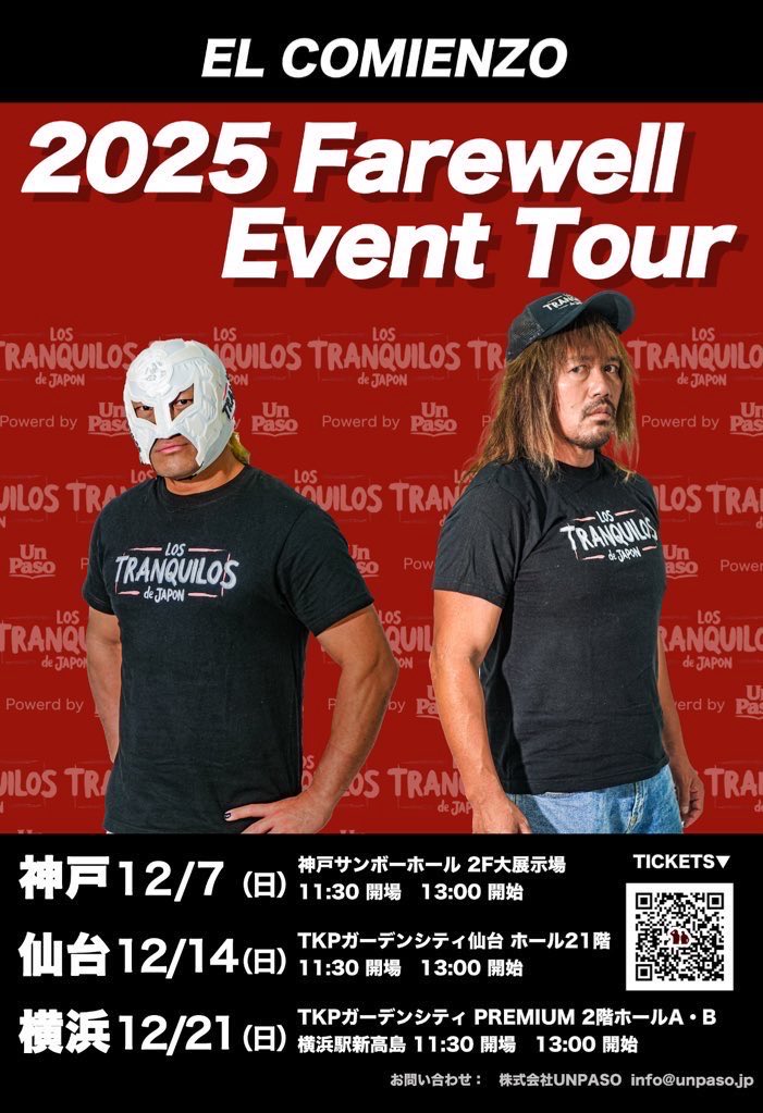 内藤哲也 Tetsuya Naito tweet media