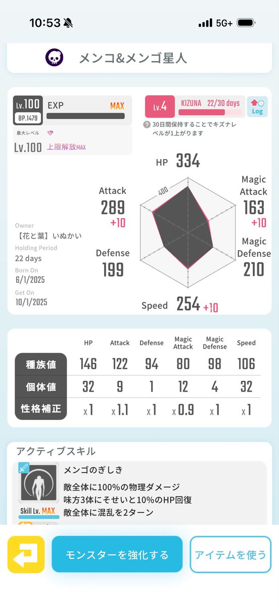 レアモン販売⭐️

ギョウブタヌキ0.7
ユハリ4.5
メンゴ2

全て即決！
⚠️口座振込⚠️先送り不可
#エグリプト