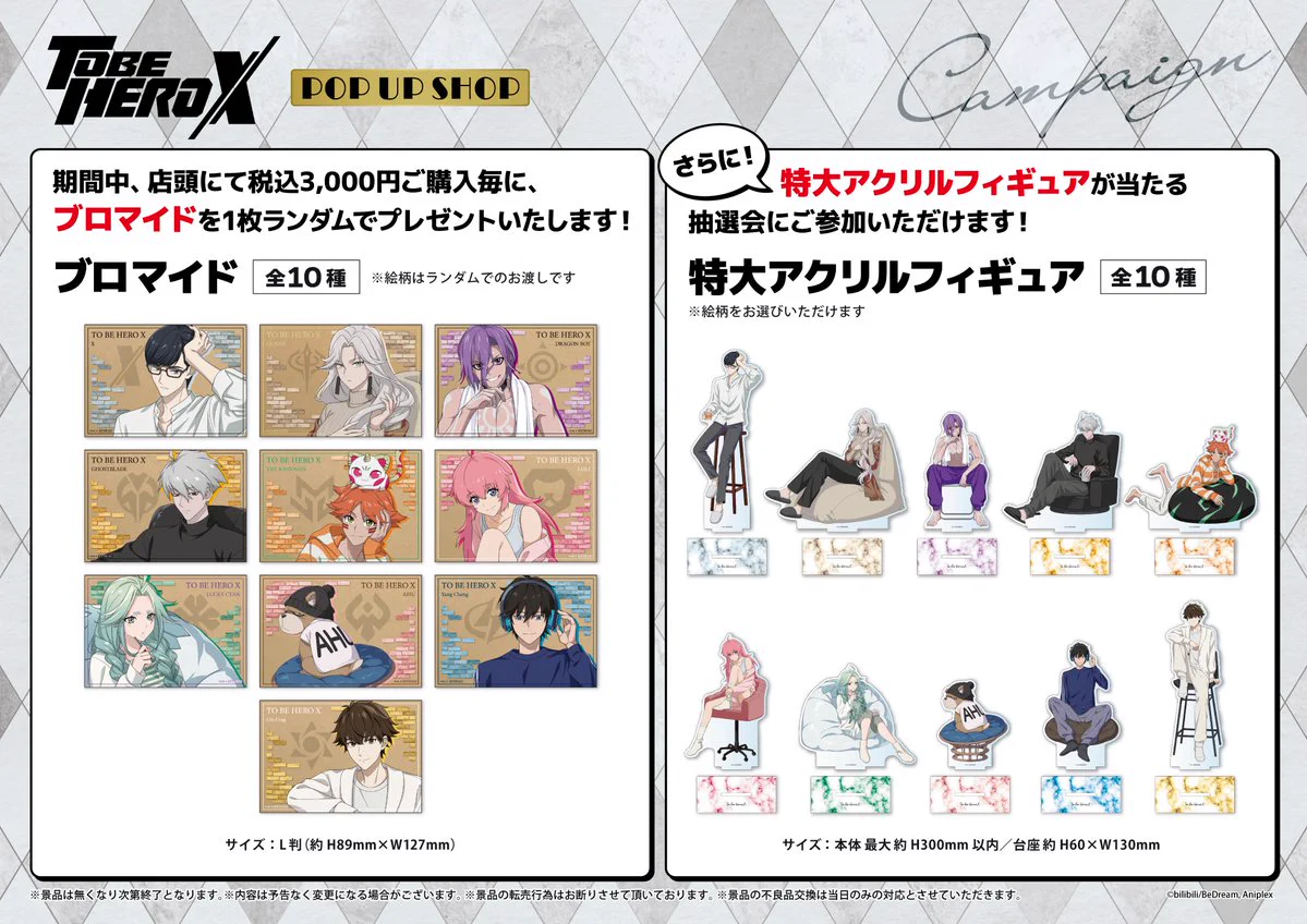 THEキャラ@公式 on X: 