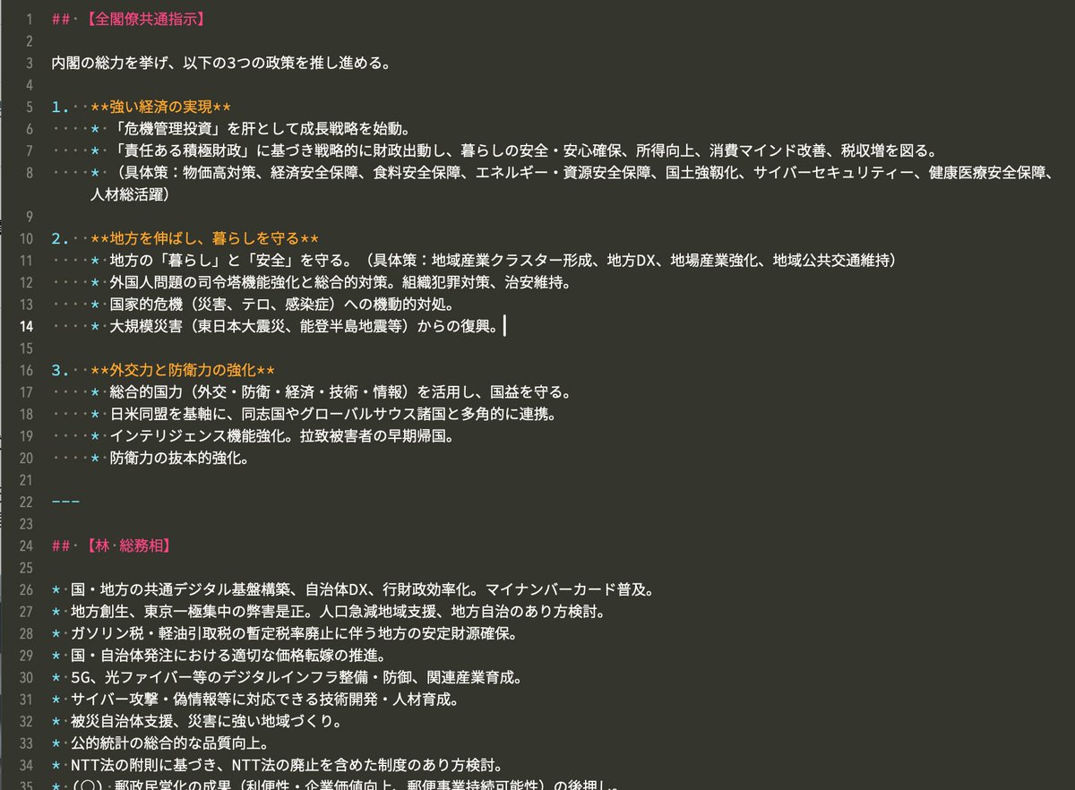 JUNJ tweet media