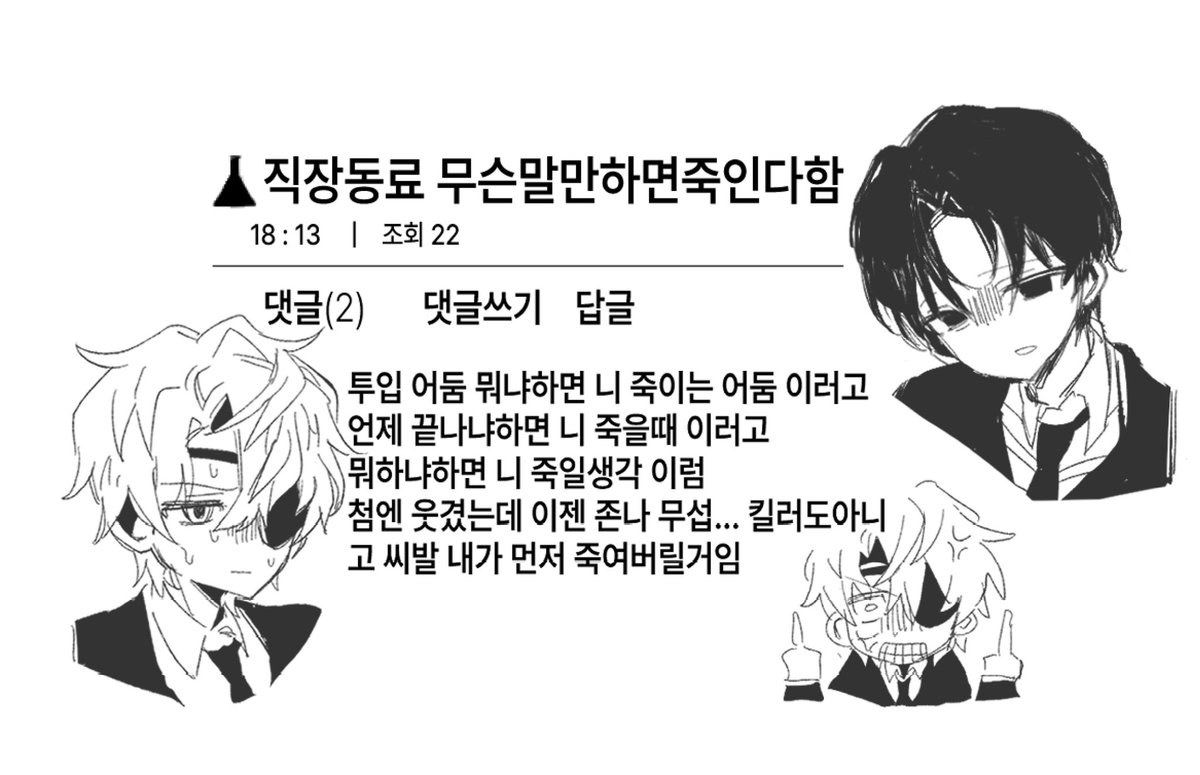90tohell's tweet photo. 솔샇 솔음사헌 재업 https://t.co/LxvA3lR3Xo