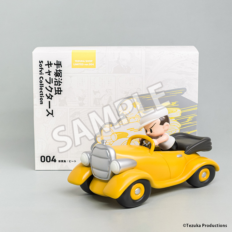 00000　手塚治虫キャラクターズ Sofvi Collection czMjYXJ0aWNsZSM2NDQ2MiMzNDU0NT
