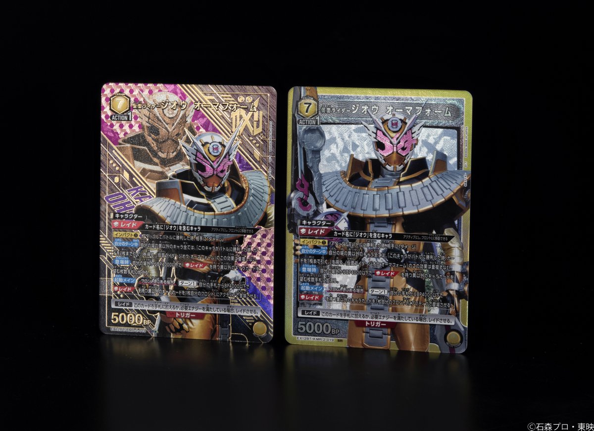 公式】UNION ARENA（ユニオンアリーナ） on X