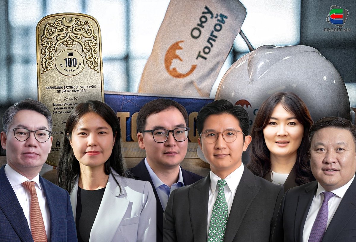 “ОЮУ ТОЛГОЙ”-Д ТУХАЛСАН ТӨРИЙН ТҮШЭЭДИЙН ГЭР БҮЛИЙНХЭН ergelt.mn