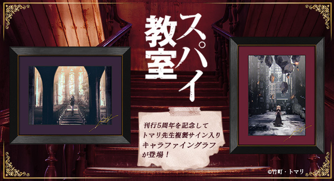 よむ　サイン入り複製原画　黒い服のキャラクター PiB よむ 複製原画010 くろタイツ A[ジーオーティー]【同梱不可