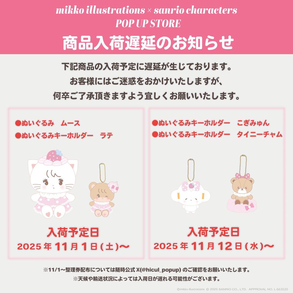 【お知らせ】mikkoビーズ再入荷しました。【オーダー可】 MIKKO］推し活グッズ 4カットフォト用ホルダー – candymoon