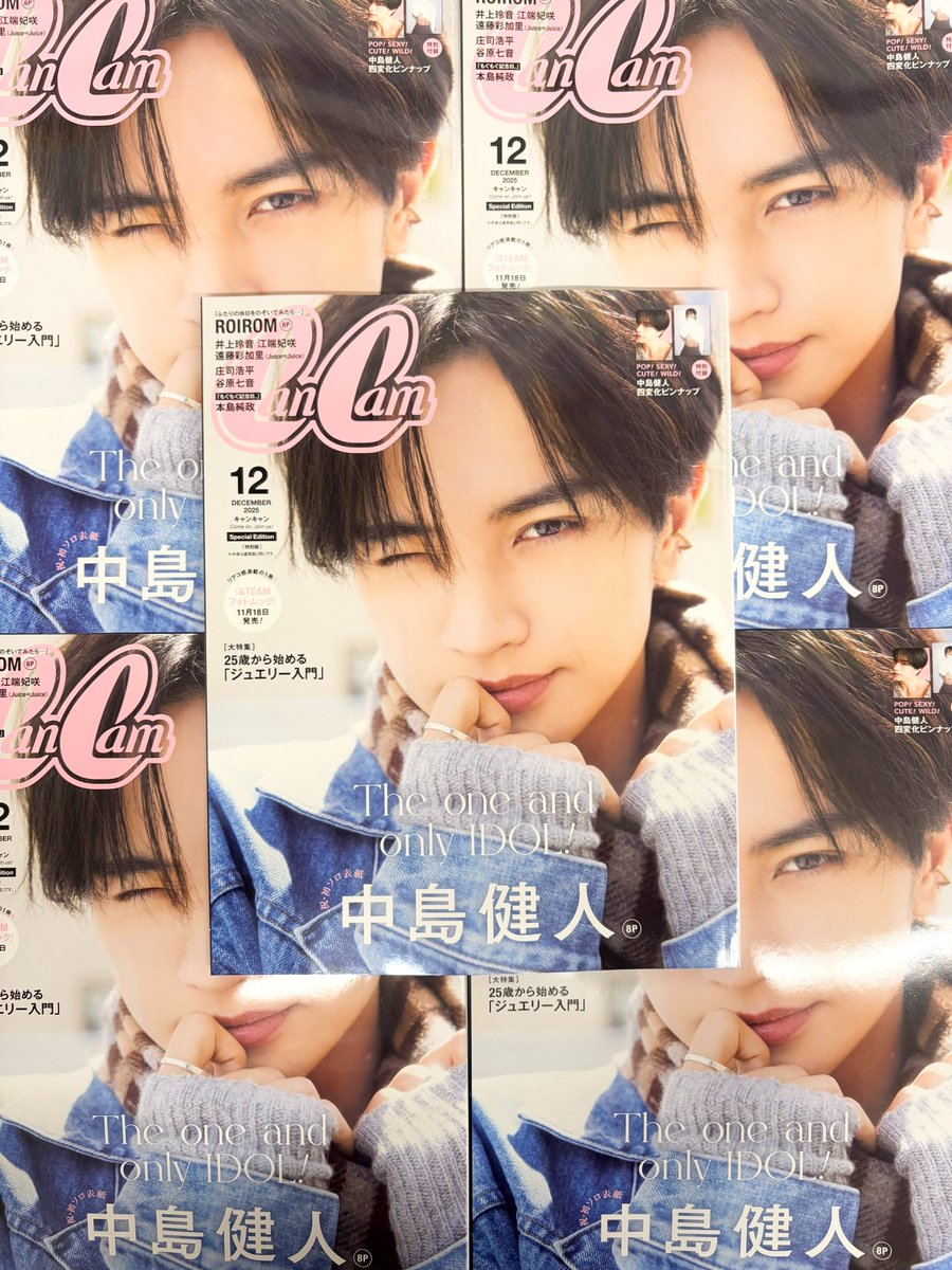 TOWER_Machida's tweet image. 【#中島健人】
  💙健人くん特別版表紙💙
 ˗ˋˏ CanCam 2025年12月号 ˎˊ˗
     ✨大好評発売中✨
CanCam初ソロ表紙に登場🫶
アイドル全開あまあまな表情が堪りません🪽🫧
誌面も濃密なのでU:nityのみなさまお見逃しなく❣️
▽詳細/取置はこちら
tower.jp/article/news/2…