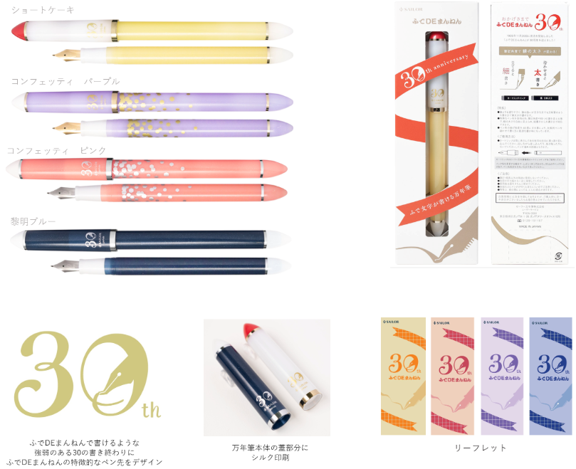 セーラー万年筆【公式】⚓ (@sailor_1911) / Posts / X