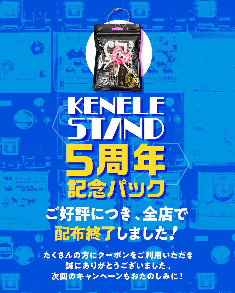 ケンケン商店★セール中様 リクエスト 5点 まとめ商品 kenken様 リクエスト 5点 まとめ商品 ケンケン様 リクエスト 7点