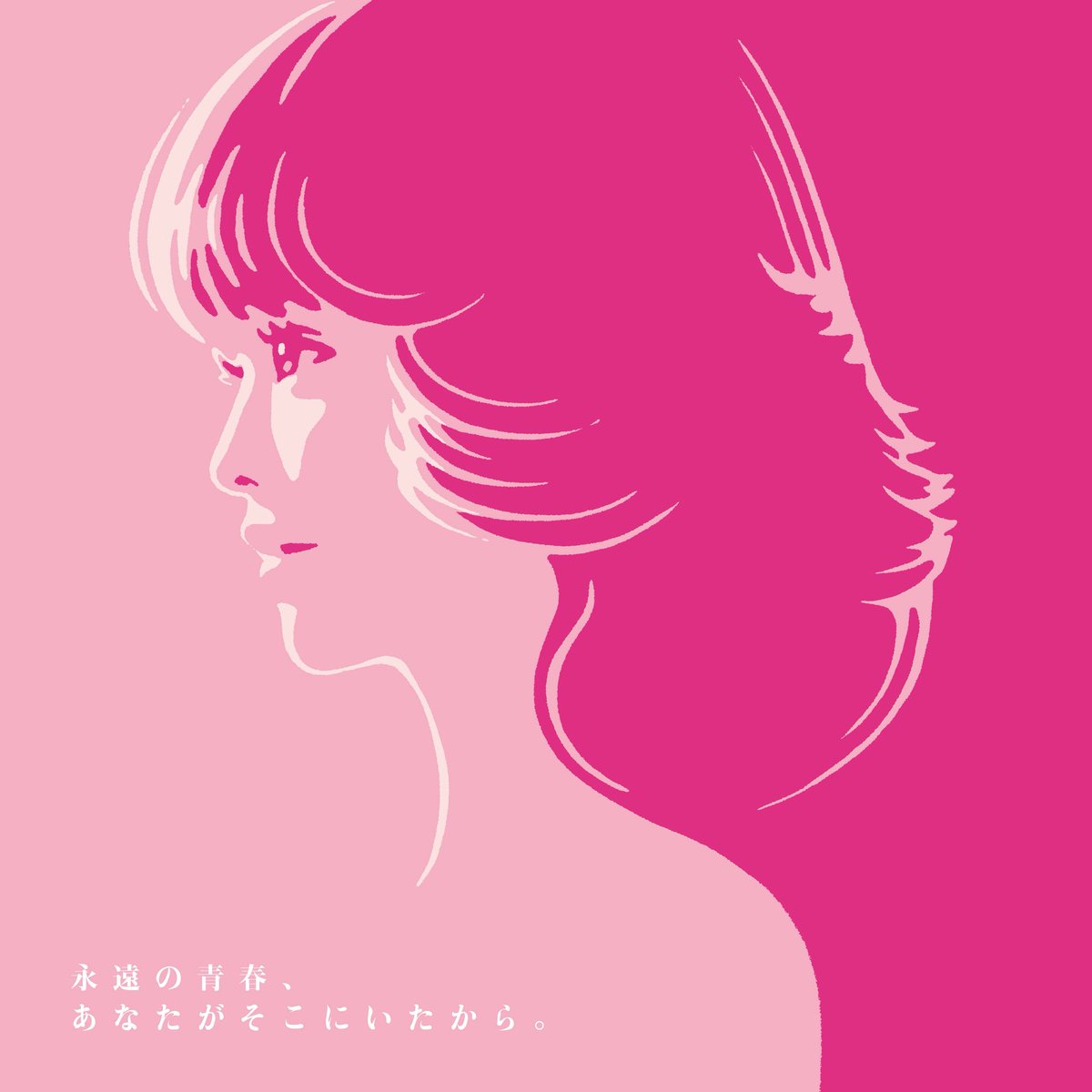 【 ティザー公開✨ 】

#GRe4NBOYZ が「#瑠璃色の地球」のカバーで参加！

#松田聖子 さんデビュー45周年記念 
オフィシャル・トリビュートアルバム
『永遠の青春、あなたがそこにいたから。〜45th Anniversary Tribute to SEIKO MATSUDA〜 / V.A.』

▼ティザー映像公開✨
🎥youtube.com/watch?v=kShgpS…