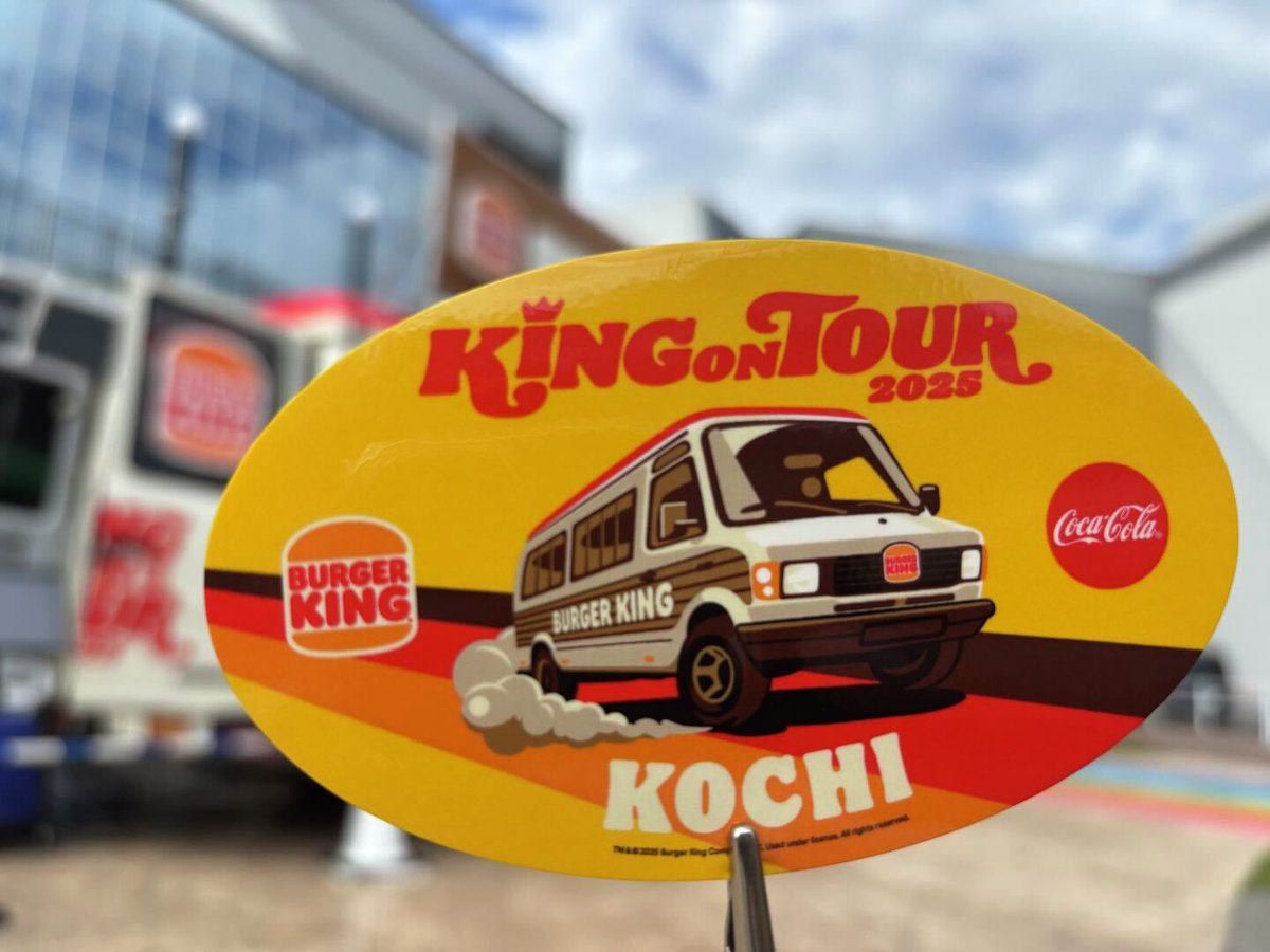 バーガーキング