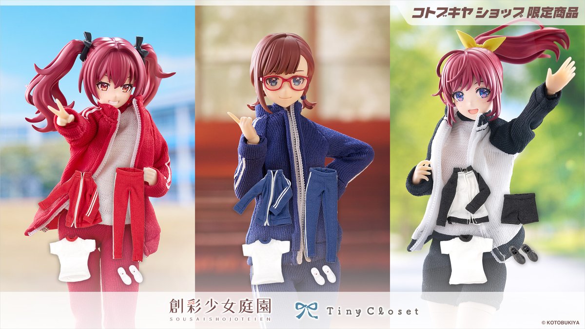 創彩少女庭園 公式 (@SOUSAI_official) / Posts / X