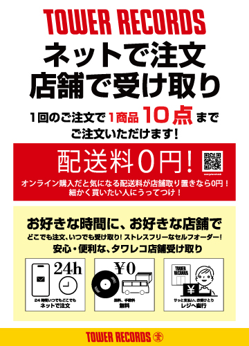 タワーレコード川崎店 on X