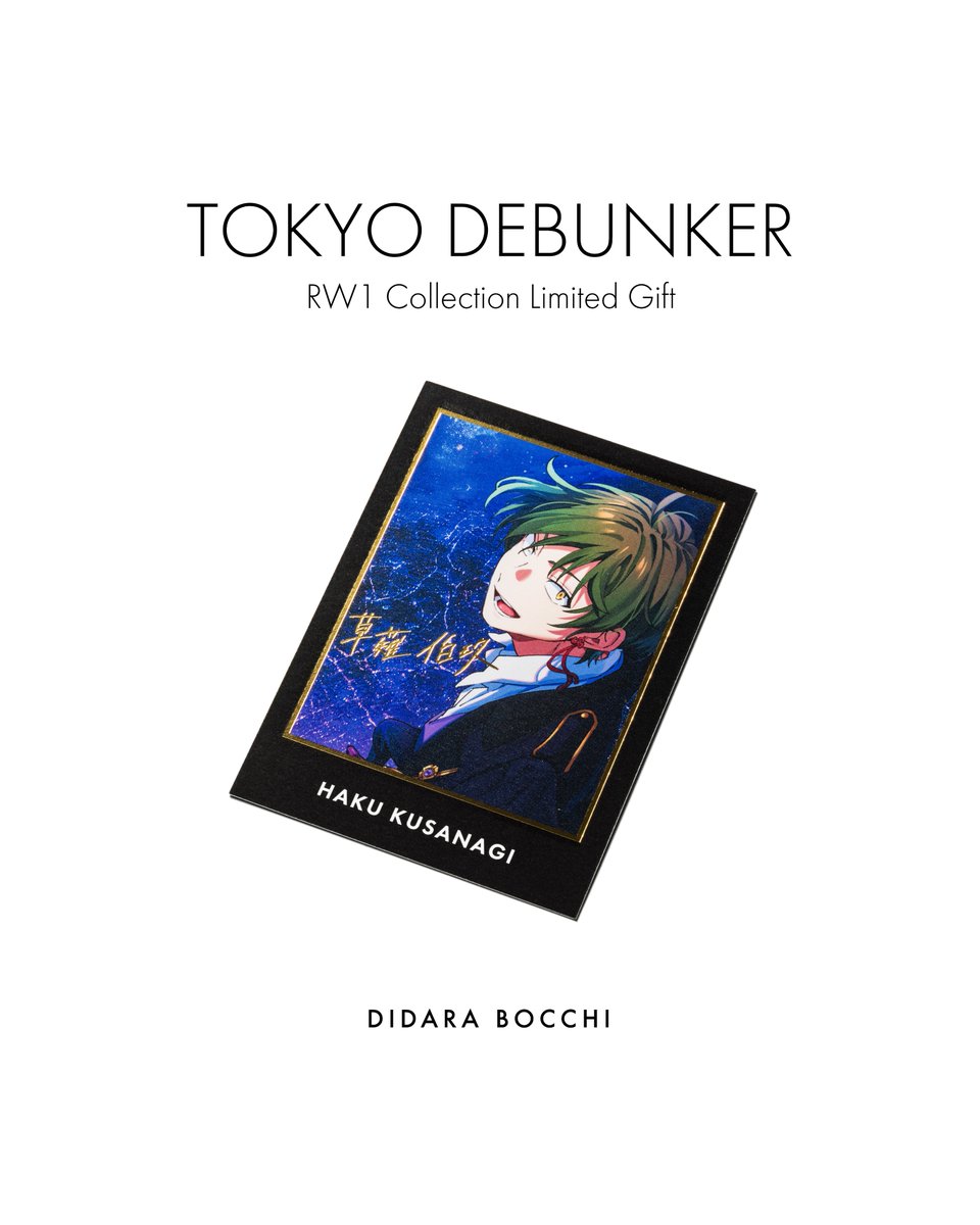 Vopalcrafts Debunker 雨 Vopalcrafts Debunker 雨 Tokyo Debunker Official