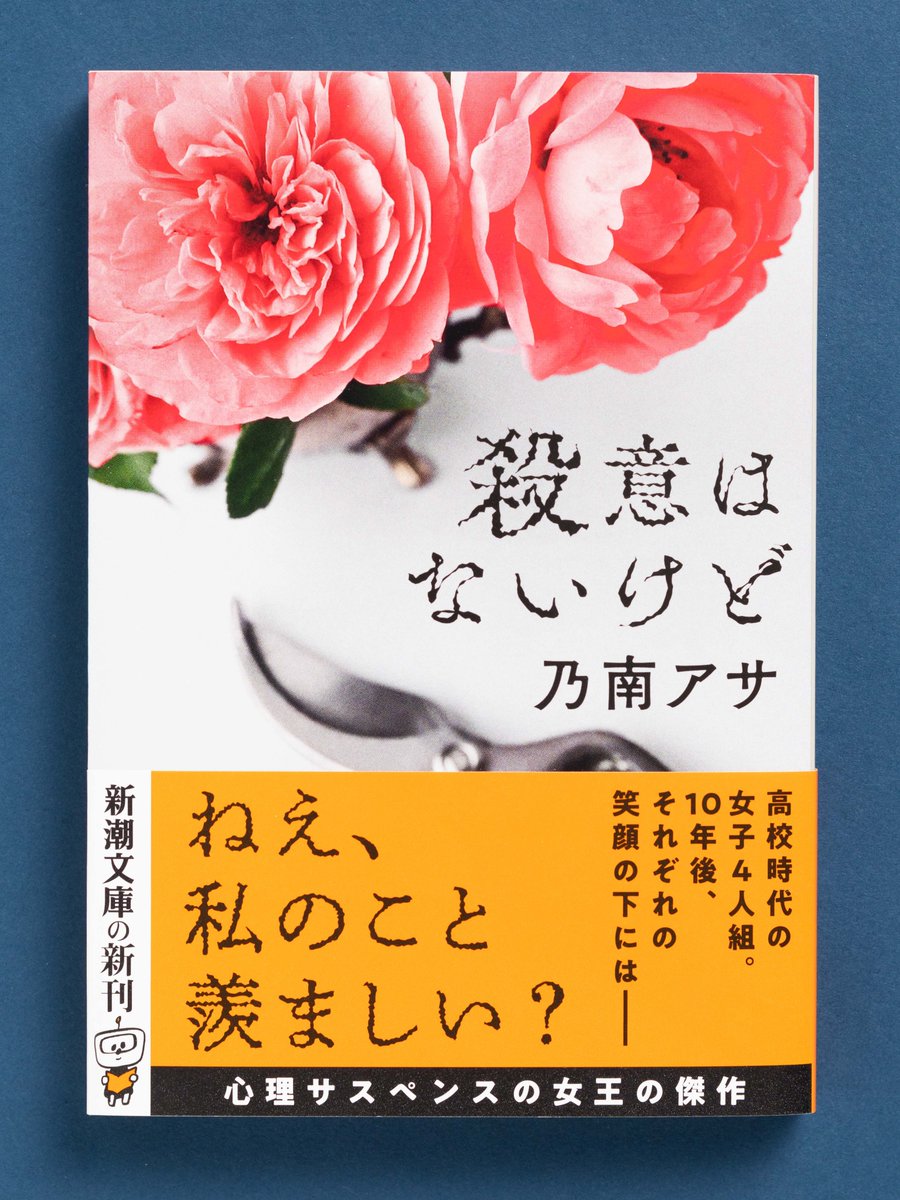 れいちぇる (@rei_omori1) / Posts / X