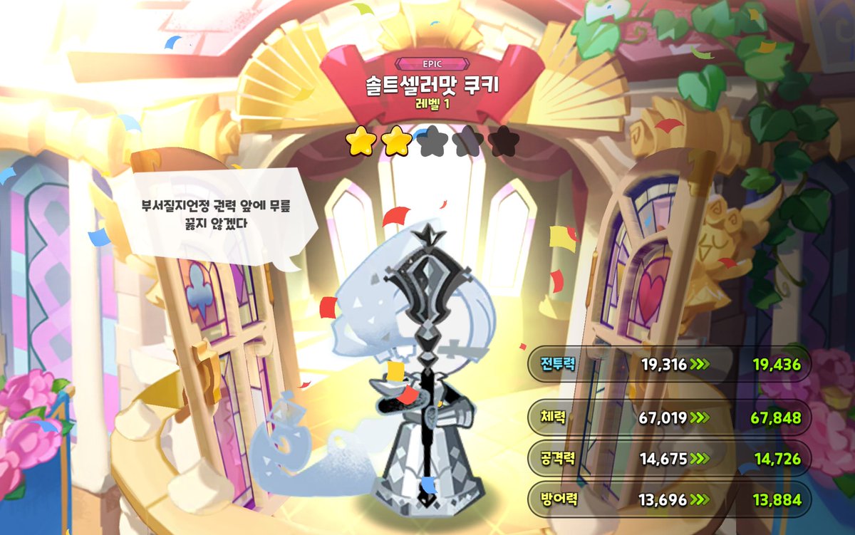 jovlig's tweet photo. 하............... https://t.co/AlMXcESVqT