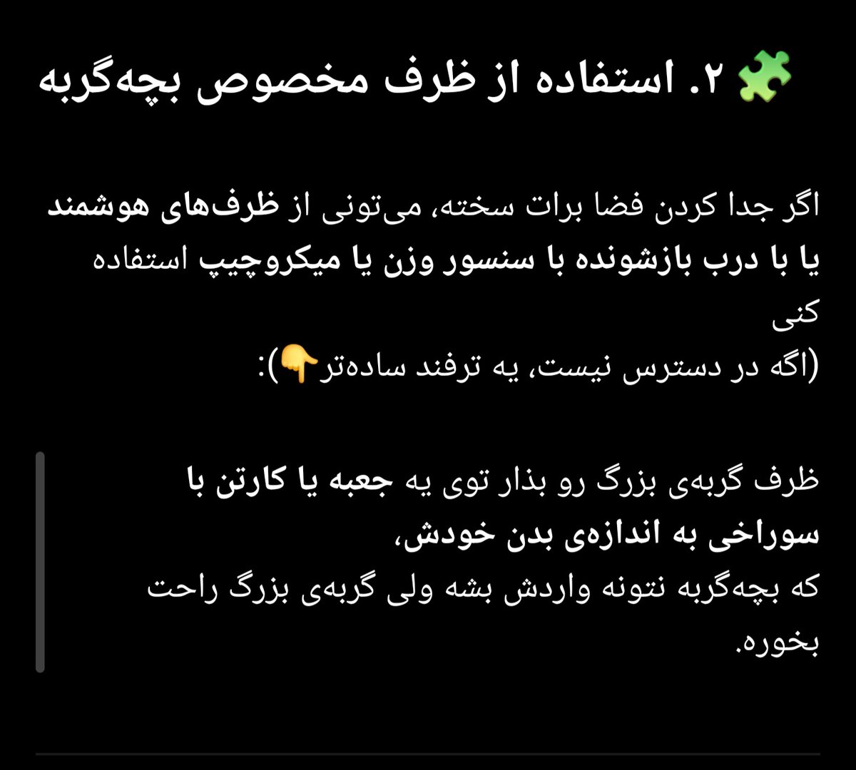 pyramid_head's tweet photo. سطح درک و شعور چت جی پی تی https://t.co/zI8QI2dKaZ