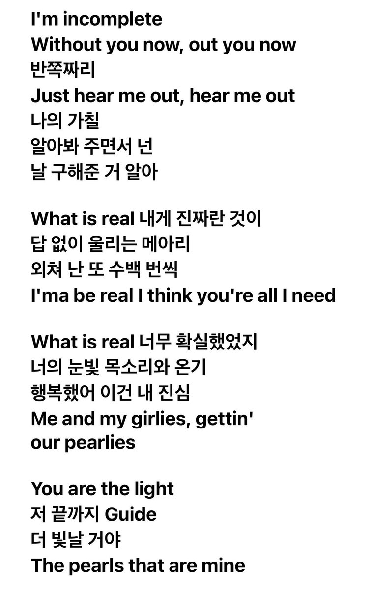 근데 유일한 다른 수록곡인 Pearlies는 팬들에게 내가 평가당하고 씹히고 뜯겨지는 그 모든 상황에서도 내 가치를 알아봐주고 날 지켜줘서 고맙다고 하는 노래임…. 아진짜 핌누님들 앨범 개미친거 내셨네???????????