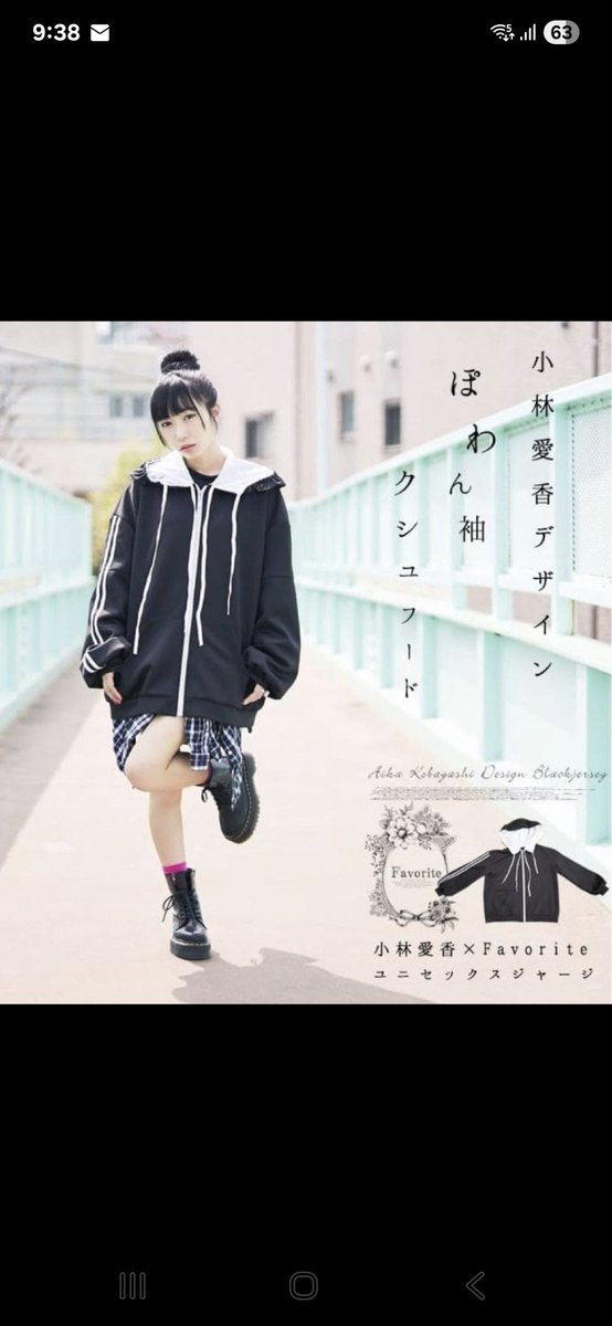 わいわいページ メンズ ウィキッドコラボスニーカー BR-WK0004【Model：「Shiz