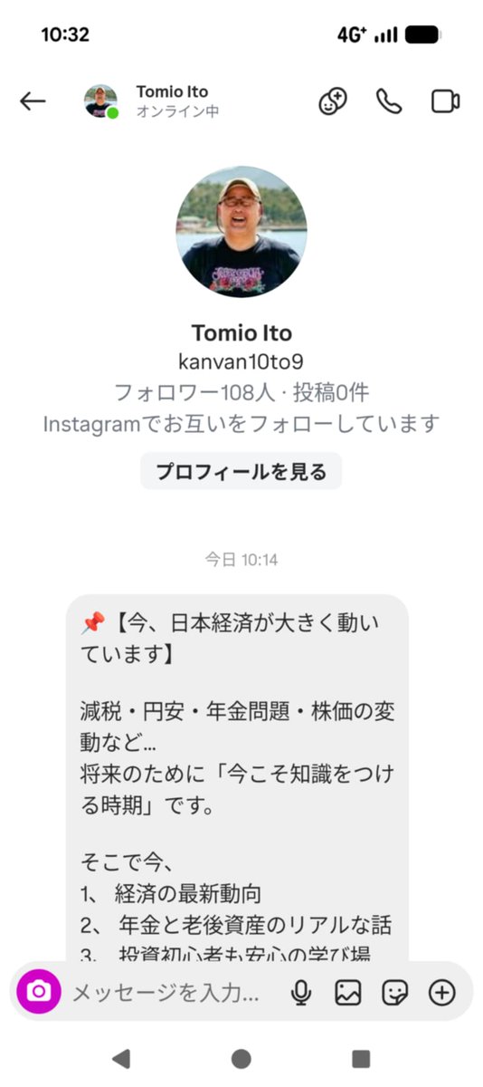 【偽物です！ご注意ください！】 
ぼくの偽アカウントがInstagramのフォロー申請しているようです。
アカウントが kanvan10to9 となっているのは偽物です。絶対にフォローしないでください。
ご注意ください！