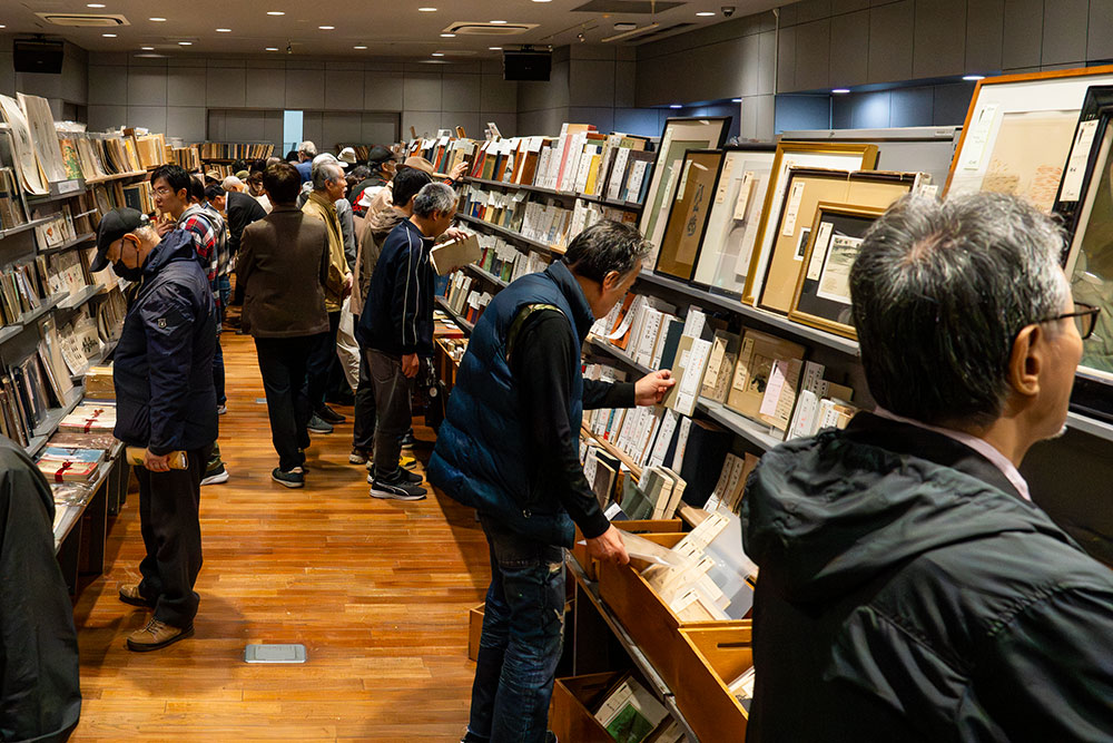 📚【第65回 神田古本まつり 特選古書即売展】開催中！ 東京古書会館