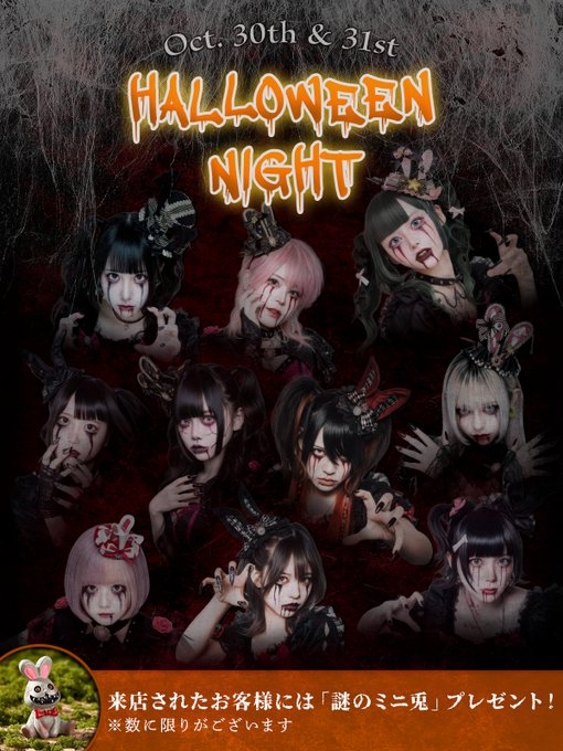 Follebit（フォルビット）のツイート