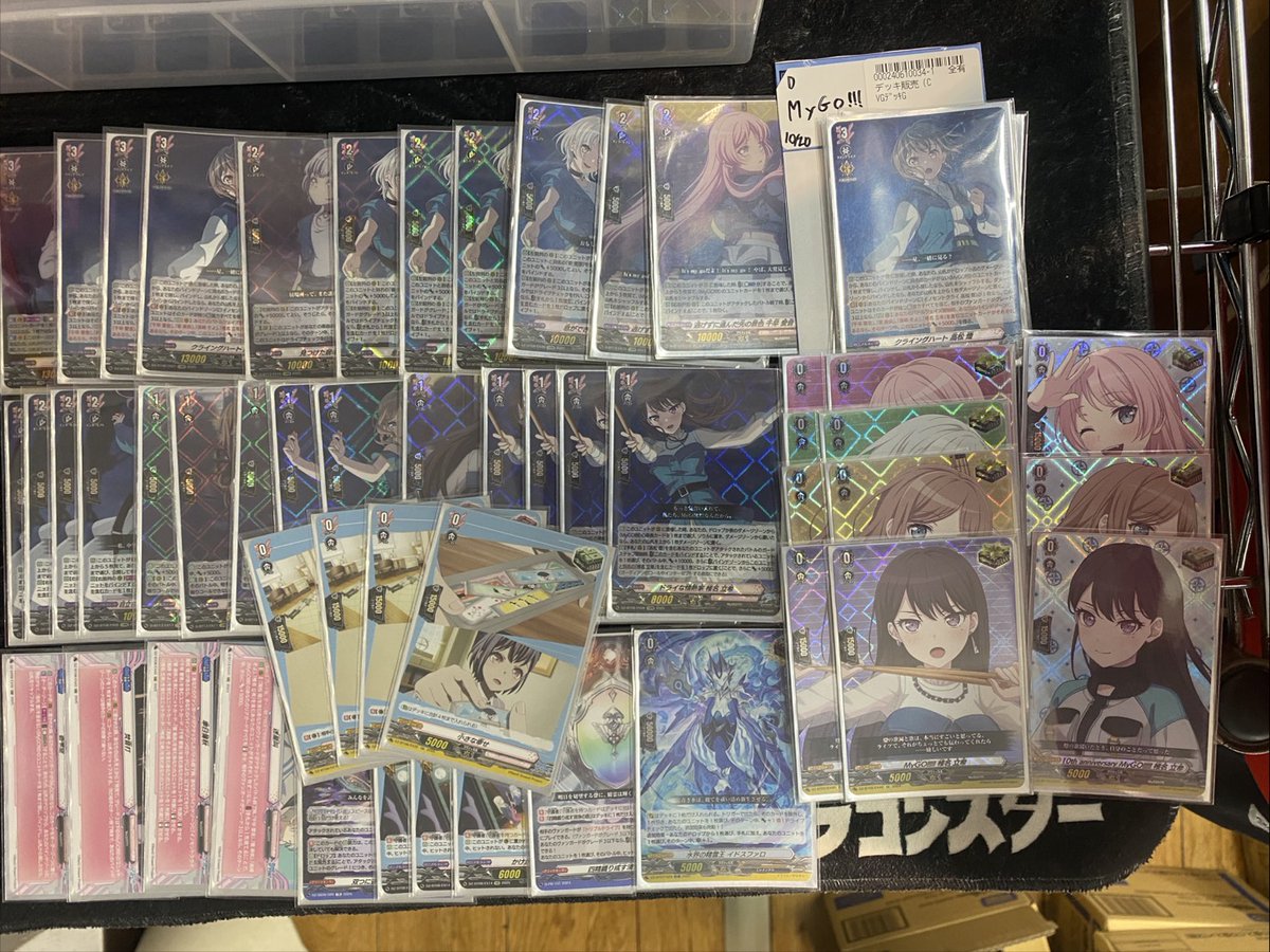 ドラゴンスター秋葉原店 デッキ販売 on X