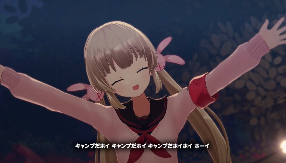 有給つかってキャンプにきました